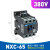 交流接触器NXC-09 12 25 32 65一常开一常闭单相220v三相380v 65A 380V