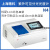 上海精科上分72G 754N 722S752G紫外可见分光光度计测定仪光谱仪 N4(含税)