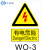 有电危险标识粘贴 有电危险请勿靠近电力用电安全标识警示牌电箱提示指示标志牌标贴 AD-3高清PP背胶 8x20cm