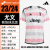 阿迪达斯 （adidas）加蜗足球阿迪达斯23/24赛季尤文图斯客场球员版球衣足球服HR8246 光板球衣 L