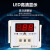 贝尔美E5EM E5EN E5C4 E5C2温控器烤箱温控199 399°度温度控制器定制 E5C4 399度