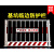 定型化临边工地基坑护栏网道路建筑工程施工警示安全隔离防护围栏 1.2*2米/7.6公斤/网格/红/白/黄色