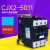 德威狮定制交流接触器CJX2三相380V CJX2-5011 加厚银点  AC-220V