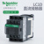 施耐德电气 LC1D09BDC/12/18BDC/25/32/38BDC/FDC/MDC 直流接触器 LC1D25FDC 25A DC110V