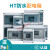 适用HT-5塑料防水配电箱8回路户外防雨PZ30空开盒室外明部分定制 白色