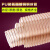 加达斯定制0.9厚PU聚氨酯风管吸尘管木屑伸缩通风管耐压管镀铜钢丝软管透明 内径50mm*1米*0.9mm厚度