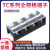 大电流接线端子排TC60A100A150A200A300A400A-2/3/4/5位端子排 TC2005(200A5位60-100平)