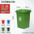 四色垃圾分类垃圾桶商用大号带盖小区户外大容量脚踏学校环卫箱 240升户外挂车桶/投放标 默认绿色