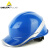 代尔塔 安全帽带荧光条电力绝缘工地头盔ABS材质绝缘1KV到1.5KV 102018 蓝色