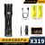SupFire神火X319强光手电筒LED可充电T6氙气灯多功能户外超亮远射5000 X319：2电池+USB直充+座充+挂绳