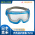 日本原装进口CRECIA护目镜67650 安全护目镜型防护眼镜宽视角通风不易起雾 67650【现货】