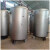 定制304不锈钢储气罐0.3/0.6/1/2/3/5立方空压机缓冲罐压力罐氧气 0.6立方8公斤