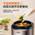 九阳（Joyoung）电压力锅 Y-50C29 家用智能高压锅预约定时煮饭煲汤压力锅大容量5升