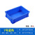 加厚周转箱塑料盒子长方形具箱零件盒收纳盒螺丝物料盒配件盒 7号蓝色 （加厚耐用）