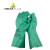 代尔塔201801丁腈防化手套防水防腐蚀耐酸碱耐磨橡胶手套 绿色 8