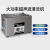 富嘉达 桌面式超声波清洗机FJD-822小型实验室五金零件线路板清洗器22L/480W内槽尺寸500*300*150mm