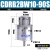 CDRB2BW叶片式旋转摆动气缸CRB2BW15-20-30-40-90度180度270s厂家 CDRB2BW10-90