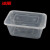 冰禹 BJyq-116 一次性餐盒打包盒 外卖快餐饭盒 塑料餐盒食品盒 透明 1000加厚注塑款*300个
