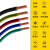 RMJT人民电缆正品BVR国标铜芯多股软线单芯电线0.75平方100米家用户外阻燃工程电源线