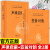 声律启蒙+笠翁对韵 全二册 中华经典名著全本全注全译经典国学幼儿儿童一二三年级小学生课外阅读读物图书文学中华书局正版书籍