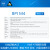 BPI M4  开发板  联发科 Realtek RTD1395 64位 Banana PI香蕉派 数据线