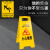 a字牌小心地滑提示牌路滑立式防滑告示牌禁止停泊车正在施工维修 荧光黄空白无字