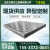 适用于（江苏）三维柔性焊接平台机器人焊接平台多孔定位平台铸铁平板 压紧器300*300