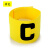 篮球足球队长标定制logo袖标成人魔术贴C袖标对抗分组队比赛袖标 黄色 C字母