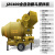 JZC500混凝土搅拌机 全自动滚筒搅拌机工地用 水泥砂浆爬梯搅拌机 银色 JZC350/400全自动搅拌