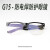 电焊专用防强光防电弧防紫外线防打眼飞溅防护眼镜焊工护眼护目镜 透明 单幅