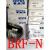 全新原装奥普士OPTEX光纤放大器BRF-N现货可配光纤NF-DB01 BRF-N