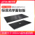 LBTEK(麓邦),标准光学面包板，尺寸 300 mm×300 mm×12.7 mm，M6螺纹贯穿孔，MBB-3030