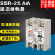 适用于 单相固态继电器SSR25AA小型控小型220v25a固体交流  A级
