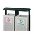 舒弗 GPX-153分类环保垃圾桶 公用不锈钢垃圾箱