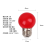 3W大红色光D节能灯泡灯红灯泡 警示红灯E27螺口 B22卡口 B22卡口(20个)/组