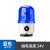 CiSN 磁吸式声光报警器LED灯泡旋转警示灯爆闪指示灯LTE-1101J（带声）蓝色 24V