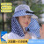 HKFZ 太阳能充电带风扇帽子面罩女采茶防晒干活防紫外线爸妈遮阳帽 小波点款 藏青 太阳能+USB充电收藏送充电器