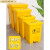适用于于废物大号回收桶黄色脚踏诊所用分类箱收集桶卫生桶 定制 厚度5丝120x140cm平口50只(适合