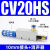 真空发生器ZV/CV10/15/20/CV25HSCK气动盘大力大流量负压开关 CV20HS 配10mm接头消声器