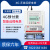 上海人民远程预付费扫码电表公寓4G无线GPRS单相三相集抄智能电表 有线三相5-20A