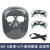 电焊面罩防护罩全脸轻便烧焊工氩弧焊接眼镜打磨防烤脸头戴式 BX-6面罩+2个透明眼镜 送绑带