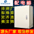 JXF1定做箱挂壁式控制箱基业250*300*400*500*600*200配电箱 500*600*250