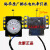 定制全自动裕华XPQ-6C2/6A/6/XPQ-6-1排水阀电机马达配件 4号