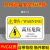 机械设备警告触电贴 当心机械伤人机器标签小心PVC安全警示标识牌 50个装CE标志64 8X5
