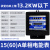 杭州电表机械式电表DD282单相电能表电度表出租房专用火表 1560A