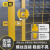 金蝎 工厂仓库车间隔离网门护栏网门简易围栏门防护网门 黄色1.5米高*总3米宽对开门