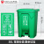 垃圾分类垃圾桶四色带盖大号商用小型60L厨房脚踏脚踩可回收 50L特厚分类脚踏绿色厨余