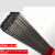 德国MRA焊丝SKD11/61/45#/718/P20/DC53/H13模具激光氩弧焊丝公斤 H13氩弧焊丝0.8-0.4mm (备注直