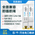 景唐10G万/千兆电口光模块RJ45转换SFP-GE-T兼容华为H3C思科2.5G 10G万兆自适应电口模块【低温款】 低功耗设计 散