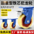 联能米想6寸超重型尼龙万向轮8寸手推车10寸载重1吨带刹车12寸脚轮子 多仓物流正常发货